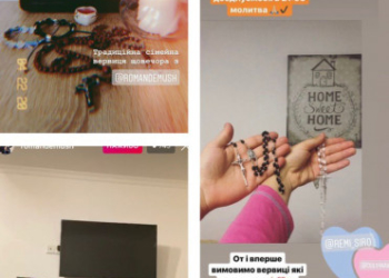 Через соціальні мережі тернопільський священик започаткував молитовну ініціативу #InstaЦерква