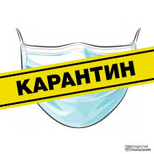 Пом’якшення карантинних обмежень: чого чекати тернополянам?