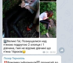 Тернопільські підлітки вигадали нову небезпечну “гру”