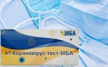 У Тернополі можна придбати тести на COVID-19: перелік аптек