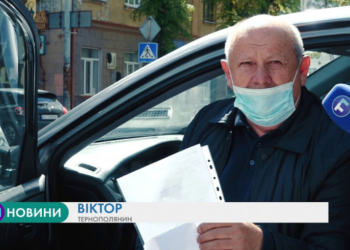 Парковки Тернополя відновлять роботу з 1 червня (Відео)