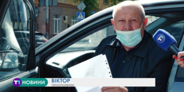 Парковки Тернополя відновлять роботу з 1 червня (Відео)