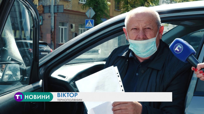 Парковки Тернополя відновлять роботу з 1 червня (Відео)