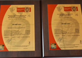 Якісна освіта: Тернопільський медичний університет отримав сертифікат міжнародного стандарту ISO