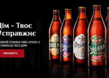 Справжнє пиво онлайн