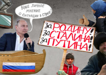 Управління суспільною свідомістю: популізм, експерти, медіа-плани та протидія Навальному
