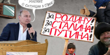 Управління суспільною свідомістю: популізм, експерти, медіа-плани та протидія Навальному
