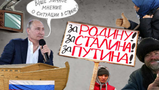 Управління суспільною свідомістю: популізм, експерти, медіа-плани та протидія Навальному