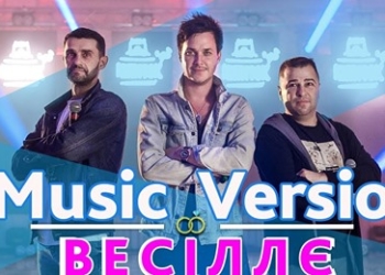 Життя з гумором: відомі тернополяни представили музичну версію кліпу (відео)