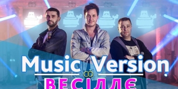 Життя з гумором: відомі тернополяни представили музичну версію кліпу (відео)