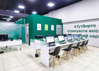 На Тернопільщині запрацюють сервісні центри МВС: як надаватимуться послуги?