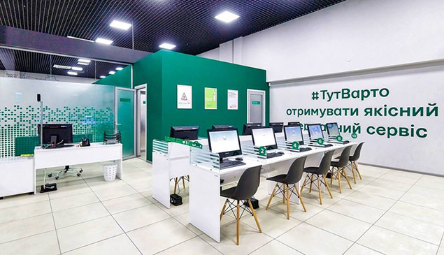 На Тернопільщині запрацюють сервісні центри МВС: як надаватимуться послуги?