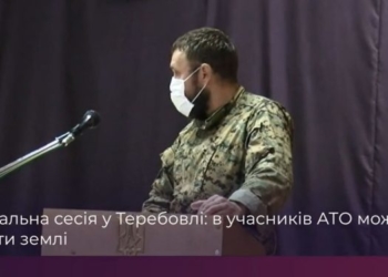 Скандальна сесія: в учасників АТО на Тернопільщині можуть забрати землі (Відео)