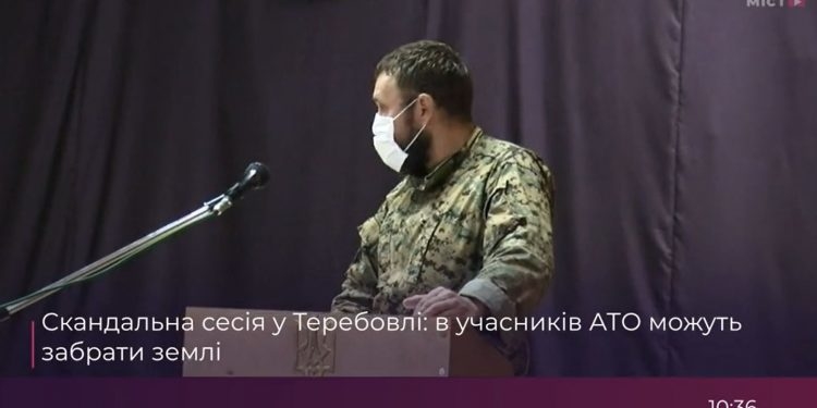 Скандальна сесія: в учасників АТО на Тернопільщині можуть забрати землі (Відео)