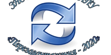 Тернопільський університет безкоштовно допомогає випускникам готуватися до ЗНО