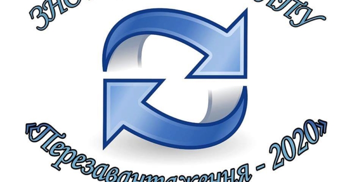 Тернопільський університет безкоштовно допомогає випускникам готуватися до ЗНО