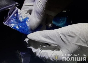 У 28-річного тернополянина вилучили наркотики