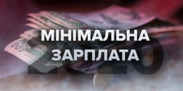 Що тернополяни думають про можливе збільшення мінімальної зарплати?