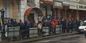 Сотні жителів Тернопільщини ще з 4:00 години ранку приходять під стіни банківської установи