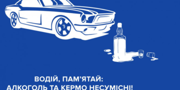 Нічними тернопільськими дорогами роз’їжджають водії у стані алкогольного сп’яніння