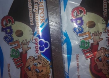 На Тернопільщині дитина поласувала простроченим сирком