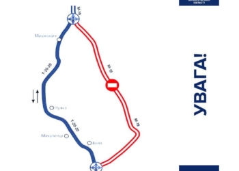 На Тернопільщині у вівторок перекриють дорогу