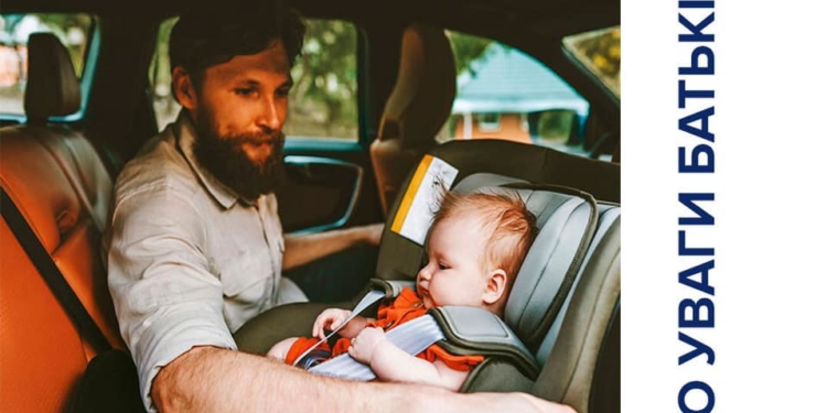 Тернополян просять не залишати дітей самих у авто