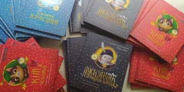 “Карітас Тернопіль” отримав книги для діток у межах благодійної акції