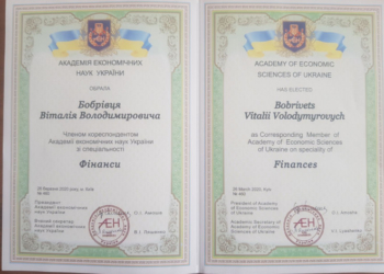 Чергове досягнення директора тернопільської компанії «Газпостач»