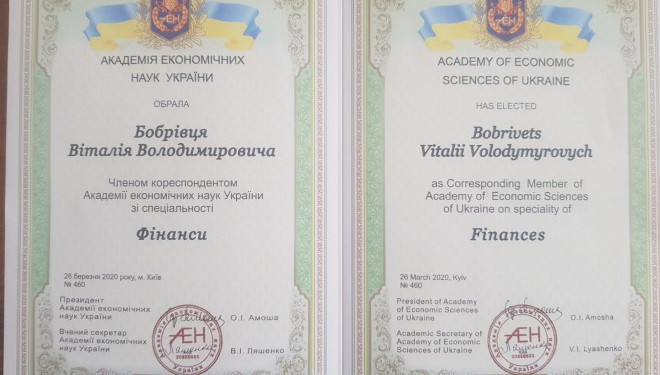 Чергове досягнення директора тернопільської компанії «Газпостач»