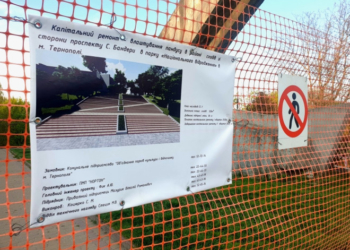 Ремонтні роботи у Тернополі йдуть за графіком