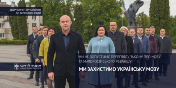 Сергій Надал: Ми маємо право бути собою!