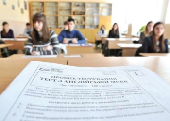 На Тернопільщині ЗНО розпочнеться з 25 червня