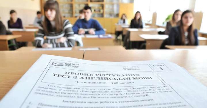 На Тернопільщині ЗНО розпочнеться з 25 червня