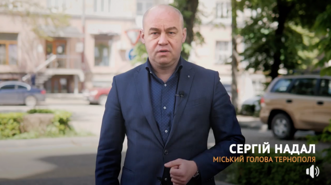 Сергій Надал: Хочемо провести випускний у кінці липня, після здачі ЗНО