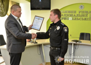 Тернопільського поліцейського відзначив Голова Нацполіції