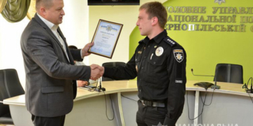 Тернопільського поліцейського відзначив Голова Нацполіції