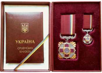 Жителі Тернопільщини отримали державні нагороди