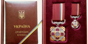 Жителі Тернопільщини отримали державні нагороди