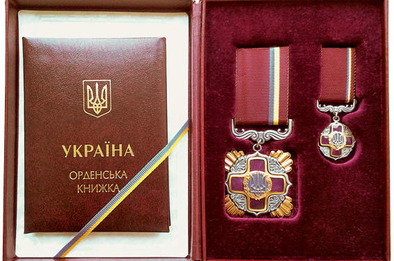 Жителі Тернопільщини отримали державні нагороди