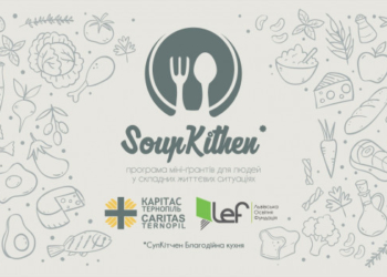 “Карітас Тернопіль” отримав міні-грант «Soup Kitchen – Благодійна кухня»