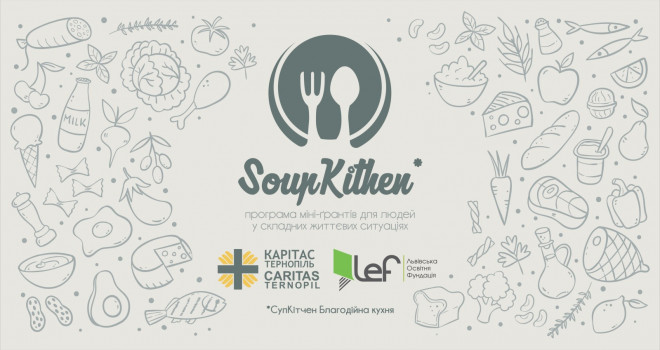 “Карітас Тернопіль” отримав міні-грант «Soup Kitchen – Благодійна кухня»