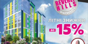 Креатор-Буд стартував з літньою акцією у Варшавському Мікрорайоні