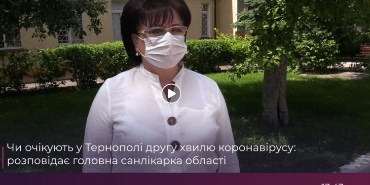 Чи повернеться коронавірус на Тернопільщину? (Відео)