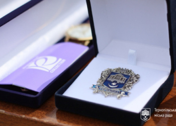 Активні тернополяни отримали нагороди від мера