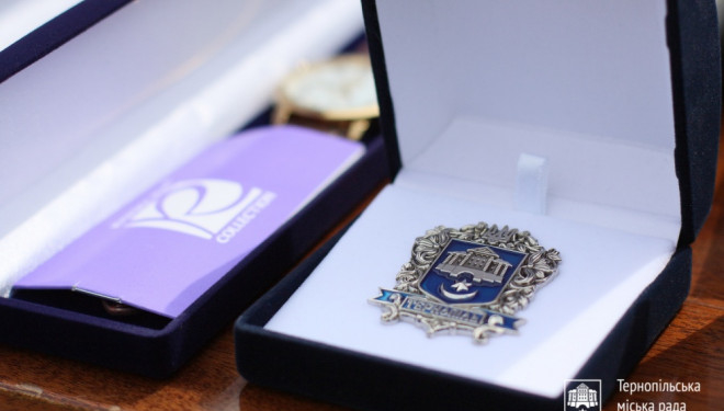 Активні тернополяни отримали нагороди від мера