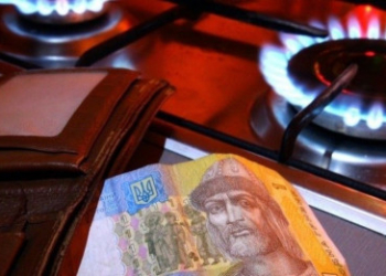 Газові знижки для тернополян: скільки вартує куб газу?