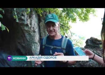 Неймовірні краєвиди та водоспади: на Тернопільщині відкрили новий екомаршрут