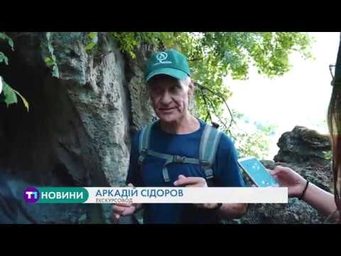 Неймовірні краєвиди та водоспади: на Тернопільщині відкрили новий екомаршрут