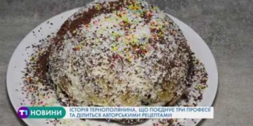 Тернополянин, який 35 років присвятив викладанню, грає у театрі та куховарить